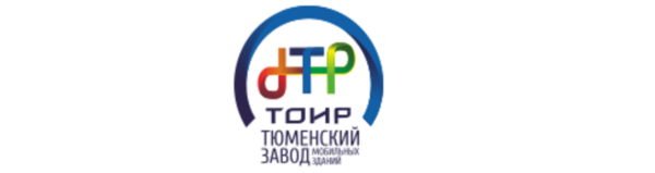 ООО Тюменский Завод Мобильных Зданий ТОИР
