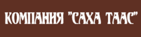 Компания «Саха Таас»